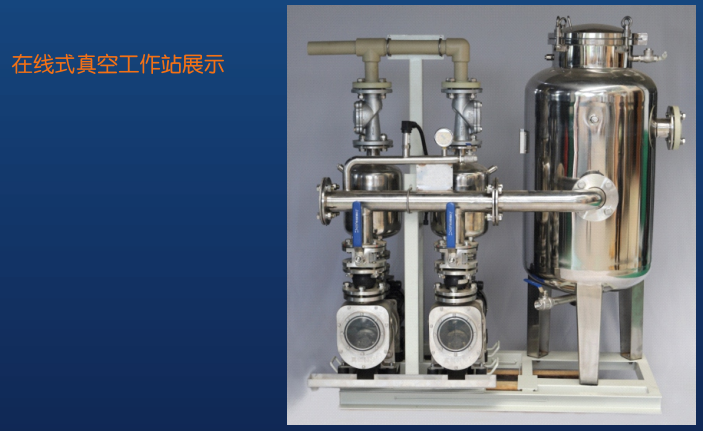 株洲鐵路真空集便器,株洲智能制造設備系統方案定制,株洲智能制造設備,株洲中軌機電技術有限公司 株洲鐵路真空集便器,株洲智能制造設備系統方案定制,株洲智能制造設備,株洲中軌機電技術有限公司